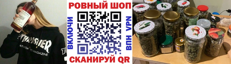 Магазины продажи наркотиков Донской Cocaine МЕФ Гашиш Амфетамин ОМГ ОМГ сайт СК Конопля