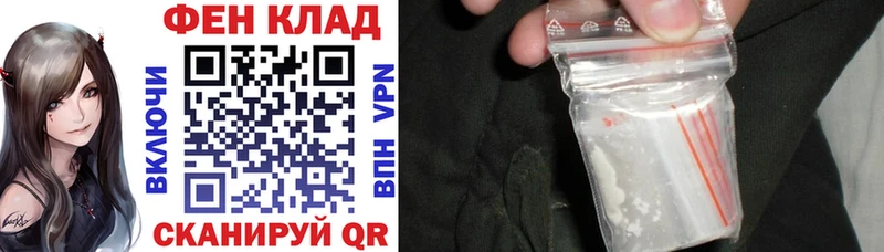 ОМГ ОМГ ссылки  наркотики  Донской  АМФЕТАМИН 98% 