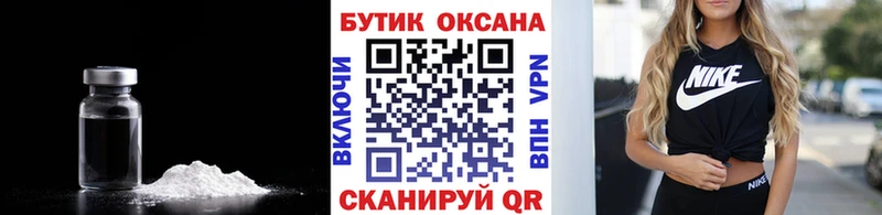 Бутират бутандиол  Донской 