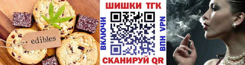 Cannafood марихуана  Донской 