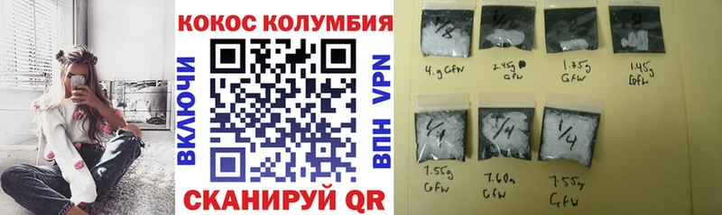 КОКАИН Боливия  MEGA онион  Донской 