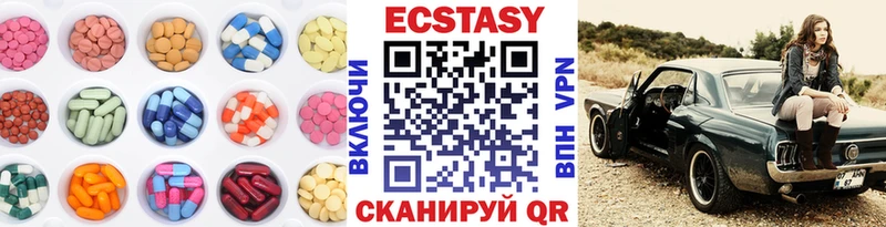 Экстази MDMA Донской