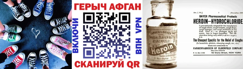 KRAKEN как войти  Донской  Героин герыч 