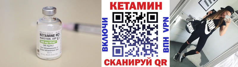 КЕТАМИН ketamine  Донской 