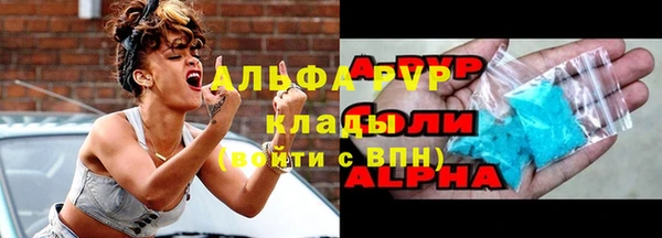 синтетический гашиш Богородск