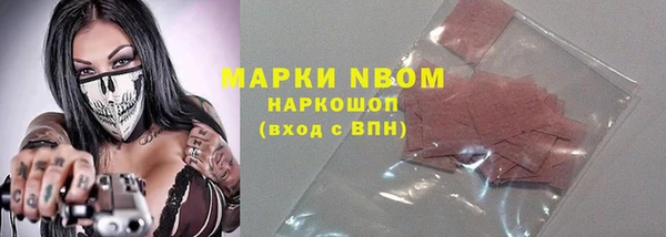 винт Зеленокумск