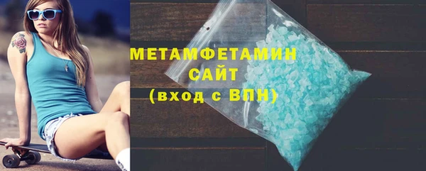 а пвп мука Богородицк