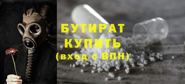стафф Балабаново
