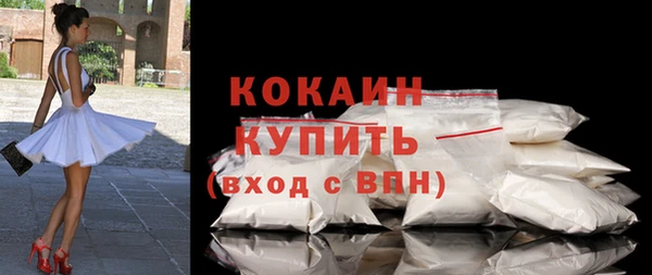 твердый Белокуриха