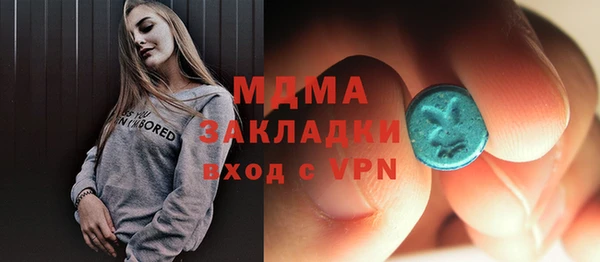 мескалин Белоозёрский