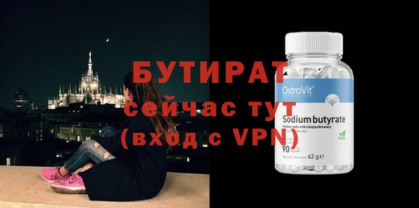 а пвп мука Богородицк