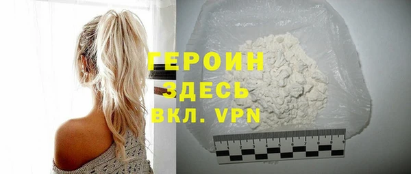 мескалин Белоозёрский