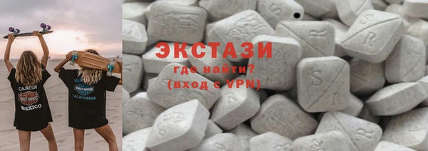синтетический гашиш Богородск