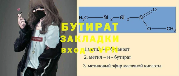 мескалин Белоозёрский