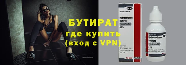 твердый Белокуриха
