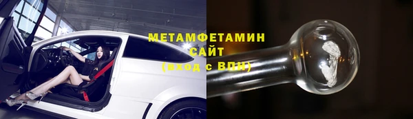 твердый Белокуриха
