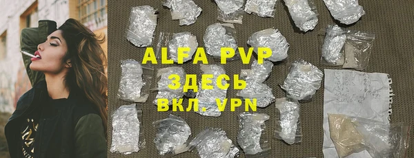 дурь Заволжье