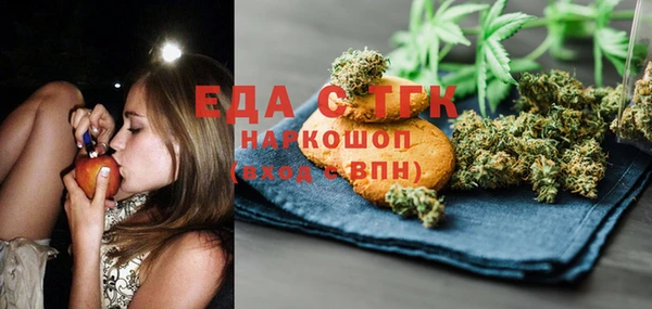 твердый Белокуриха