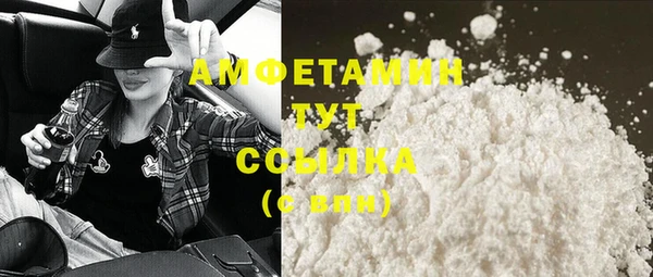 синтетический гашиш Богородск