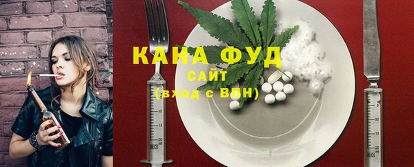 MDMA Зеленодольск
