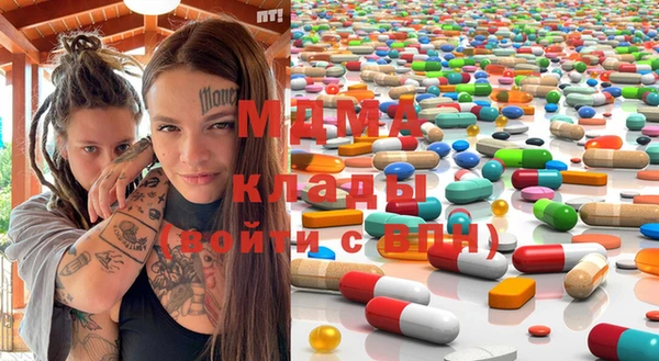 мескалин Белоозёрский