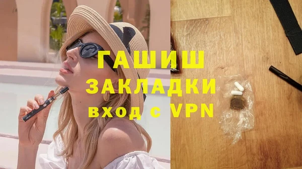 шишки Балахна