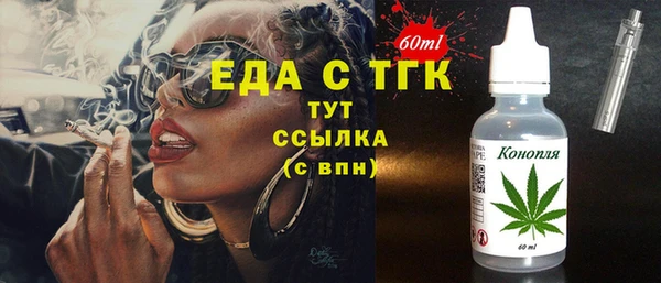 прущая мука Каменск-Шахтинский