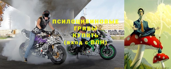 мескалин Белоозёрский