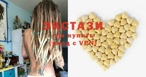 твердый Белокуриха