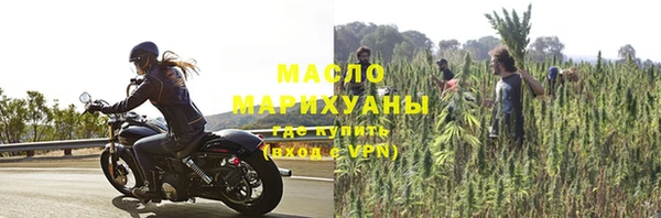 синтетический гашиш Богородск
