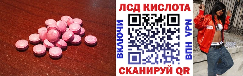 ЛСД экстази ecstasy  Донской 