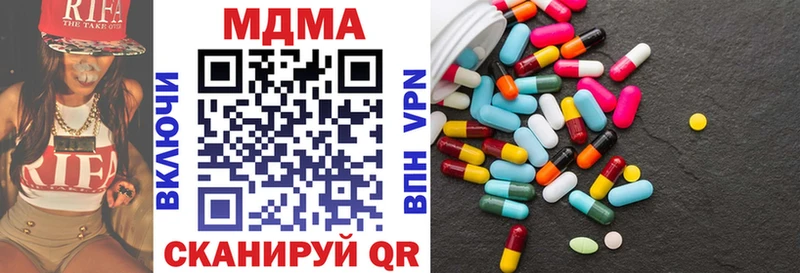 MDMA crystal Донской