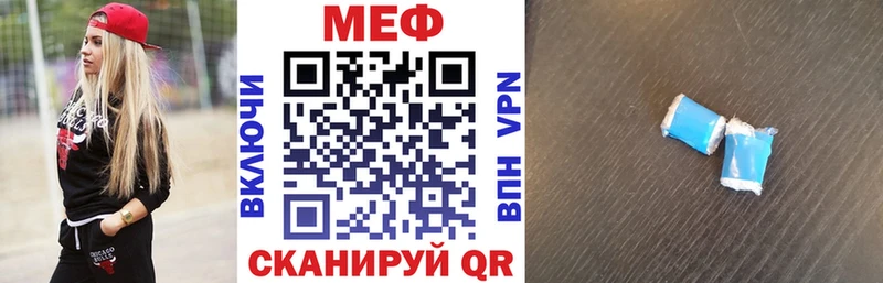 Меф мяу мяу мука Донской