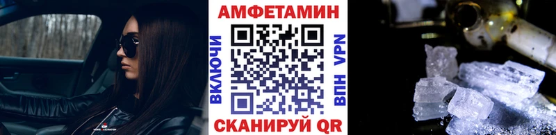 как найти   Донской  Первитин кристалл 