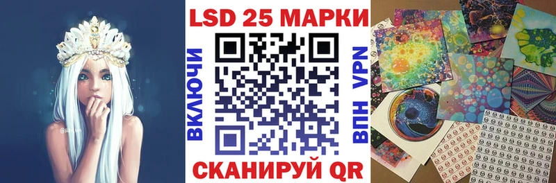 Марки 25I-NBOMe 1,5мг  KRAKEN ССЫЛКА  Донской  где можно купить наркотик 