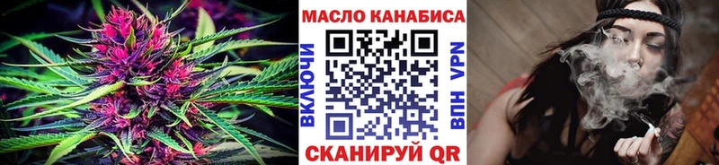 наркотики  Донской  ТГК вейп с тгк 