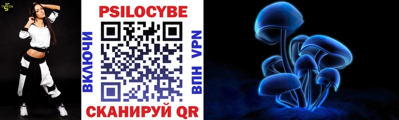 Галлюциногенные грибы мухоморы  Донской 