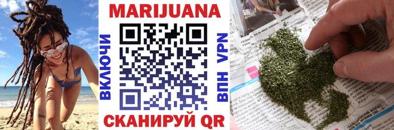 Марихуана Bruce Banner Донской